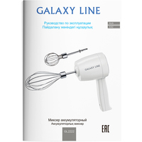 Galaxy Line GL2222 Image #6