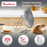 Moulinex Quick Mix HM310E10 Image #1