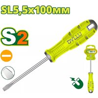 Dyllu DTSDA254
