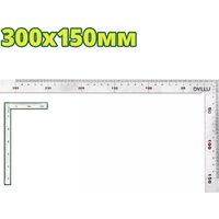 Dyllu DTSR4330