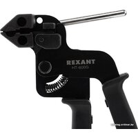 Rexant 12-4522 Image #4