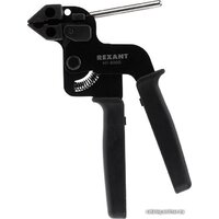 Rexant 12-4522 Image #1