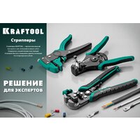 KRAFTOOL TK-8 22637 Image #8