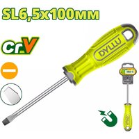 Dyllu DTSD1264