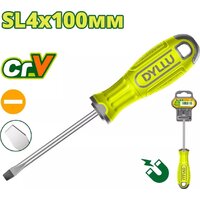 Dyllu DTSD1244