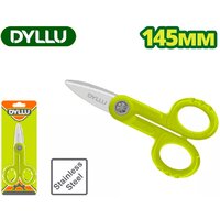 Dyllu DTSX1655