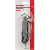 Rexant 12-4052 Image #4
