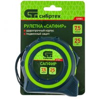 СибрТех 32583 Image #3