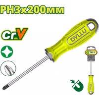 Dyllu DTSD2238