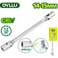 Dyllu DTTH2E04 Image #1