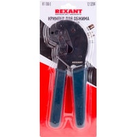 Rexant 12-3204 Image #1