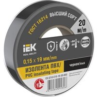 IEK EX-IZ10-C15-19-20-K02