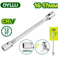 Dyllu DTTH2E05 Image #1