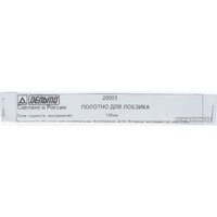 Дельта для лобзика 125мм 20001/41055 (20 шт) Image #1