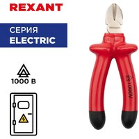Rexant 12-4614-3 Image #4