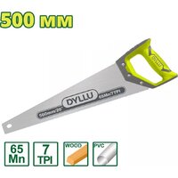 Dyllu DTHW1120