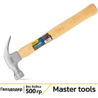 Deli DL5250