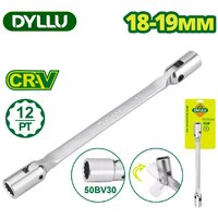 Dyllu DTTH2E06 Image #1
