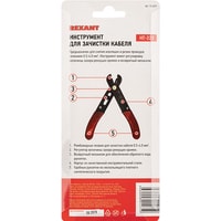 Rexant 12-4031 Image #6