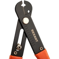 Rexant 12-4031 Image #5