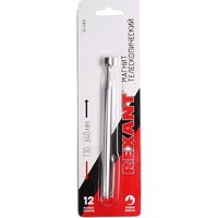 Rexant 12-4811 Image #5