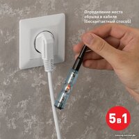 Safeline Индикаторная многофункциональная Image #7