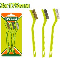 Dyllu DTBH3607 (3 шт)