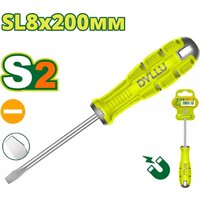 Dyllu DTSDA288
