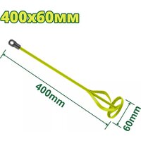 Dyllu DTXE2306 Image #1