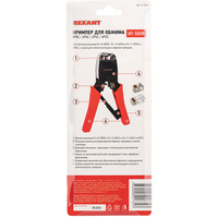Rexant 12-3434 Image #10