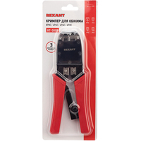 Rexant 12-3434 Image #9