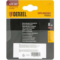 Denzel 31553 (8м) Image #7