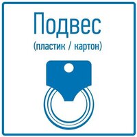 Rexant Профи 12-9016 Image #10