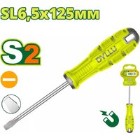 Dyllu DTSDA265