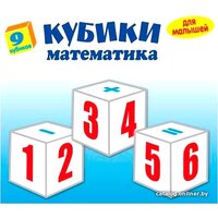 Забава Математика 11502