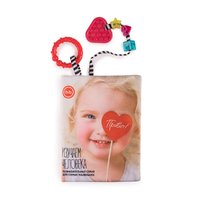 Happy Baby (Хеппи Беби) Книжка игрушка Изучаем человека