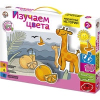 Десятое королевство Изучаем цвета 01543