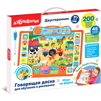 Азбукварик Игры на ферме 4680019286808