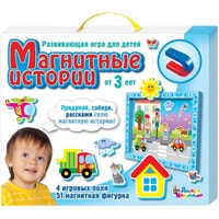 Десятое королевство Магнитные истории 01533