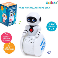 Zabiaka Робот Вилли SL-05358 Image #1