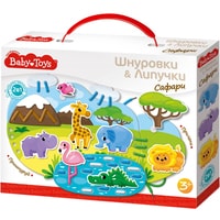 Baby Toys Сафари 02928