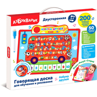 Азбукварик Азбука друзей 4680019286778
