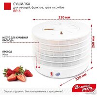 Великие Реки ВР-5 (прозрачный/белый) Image #6