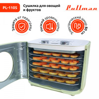 Pullman PL-1105 (зеленый) Image #4