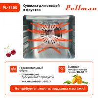 Pullman PL-1105 (зеленый) Image #5