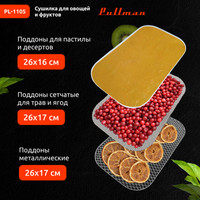 Pullman PL-1105 (зеленый) Image #8