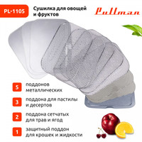Pullman PL-1105 (зеленый) Image #9