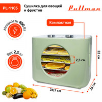 Pullman PL-1105 (зеленый) Image #7