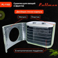 Pullman PL-1105 (зеленый) Image #6