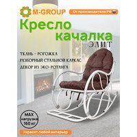 M-Group Элит разборное / 12810105 (белый/какао подушка) Image #2